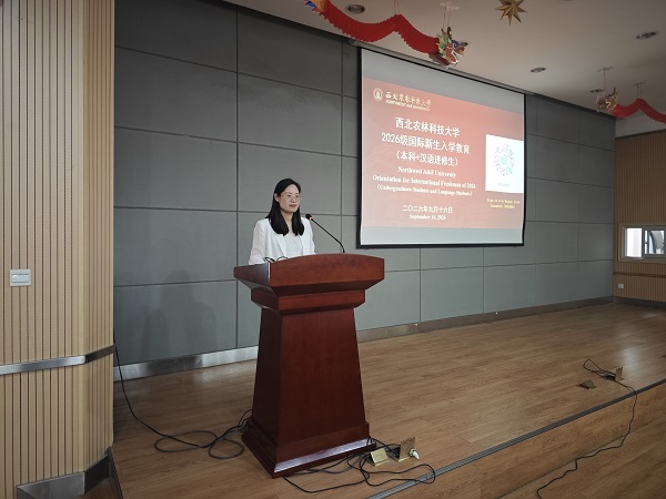 汪红梅副院长主持入学教育.jpg