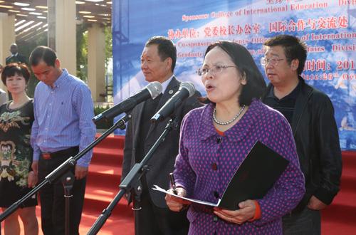 国际学院院长郑粉莉主持开幕式.jpg